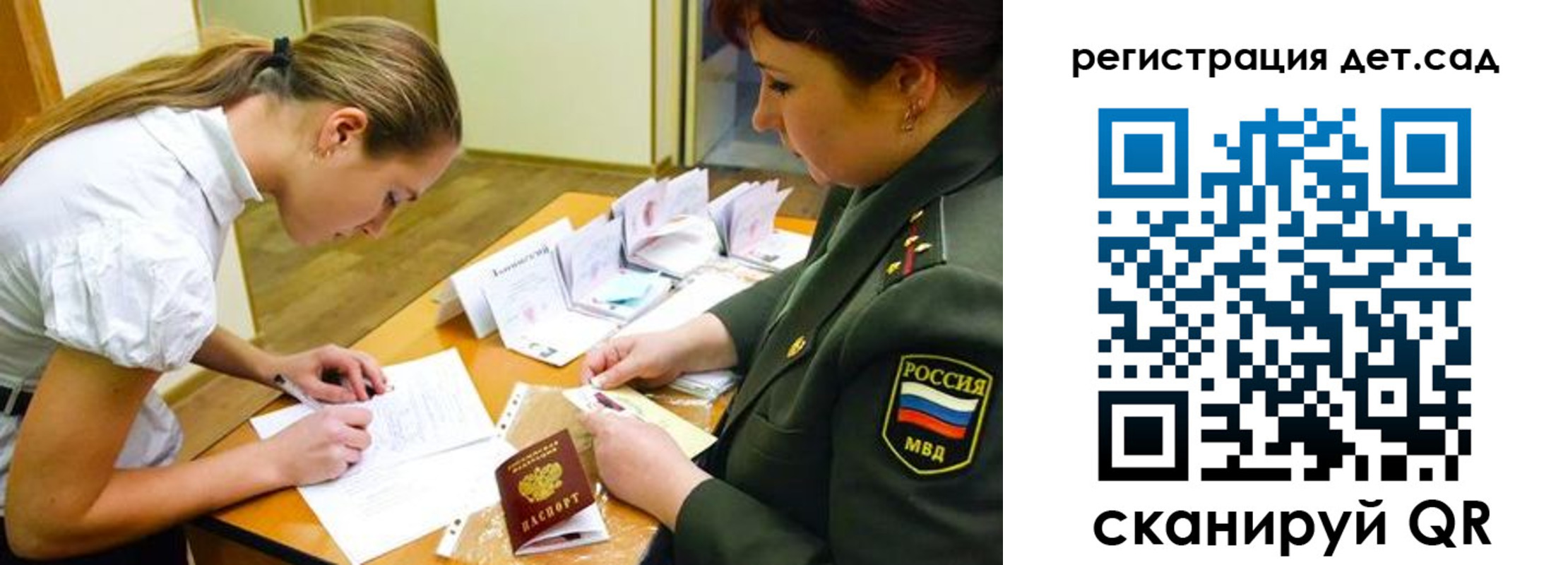 временная регистрация поиск в Белёве