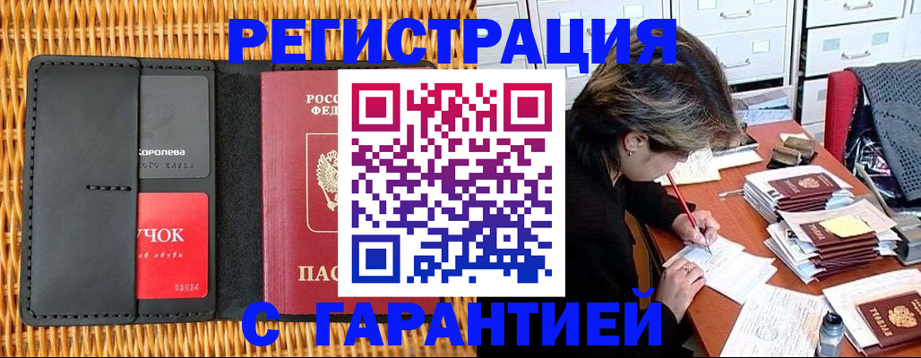 пропишу в квартире в Белёве