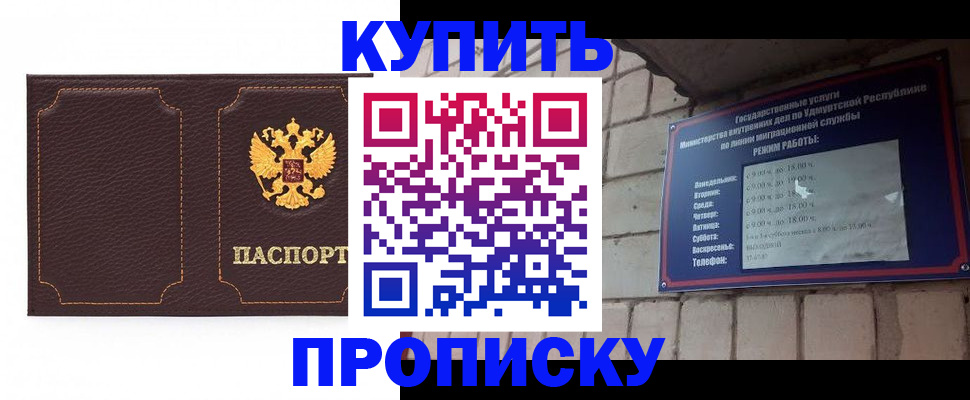 прописка поиск в Белёве